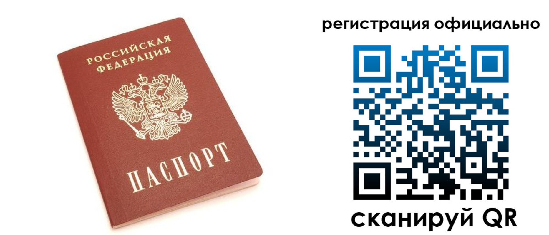 пропишу в квартире в Батайске