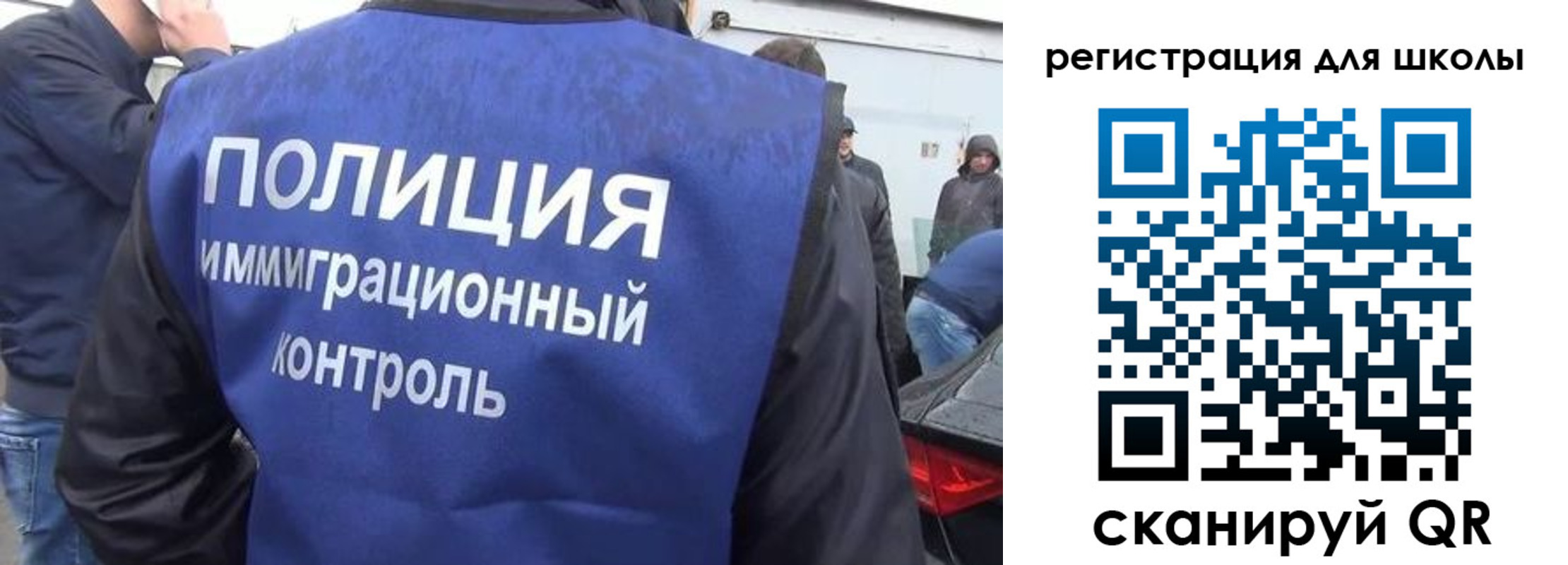 форма 3 в Батайске